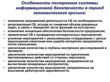 Особенности проверки