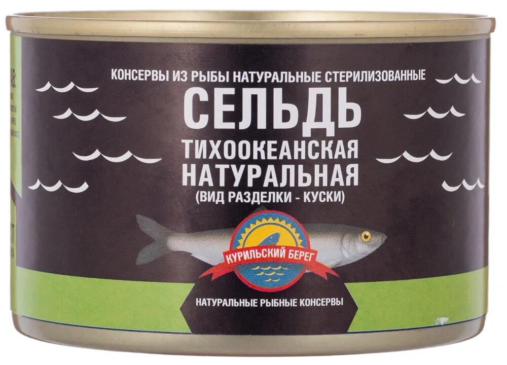 Курильский берег консервы. Курильский берег. Горбуша курильский берег натуральная 250г. Сайра курильская. Сельдь натуральная 250 гр.