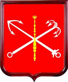 Герб и флаг санкт петербурга