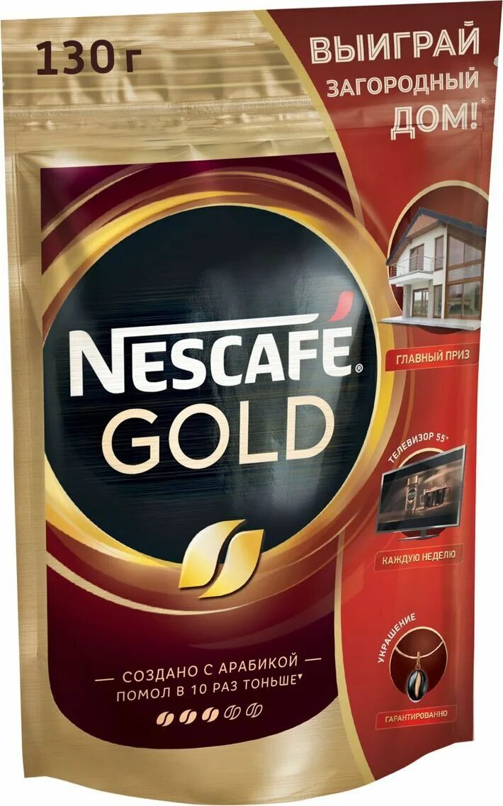 Кофе nescafe gold 190. Кофе Нескафе Голд 130г пакет. Нескафе Голд пакет 190г. Нескафе Голд пакет 130 г. Кофе Нескафе Голд 190.