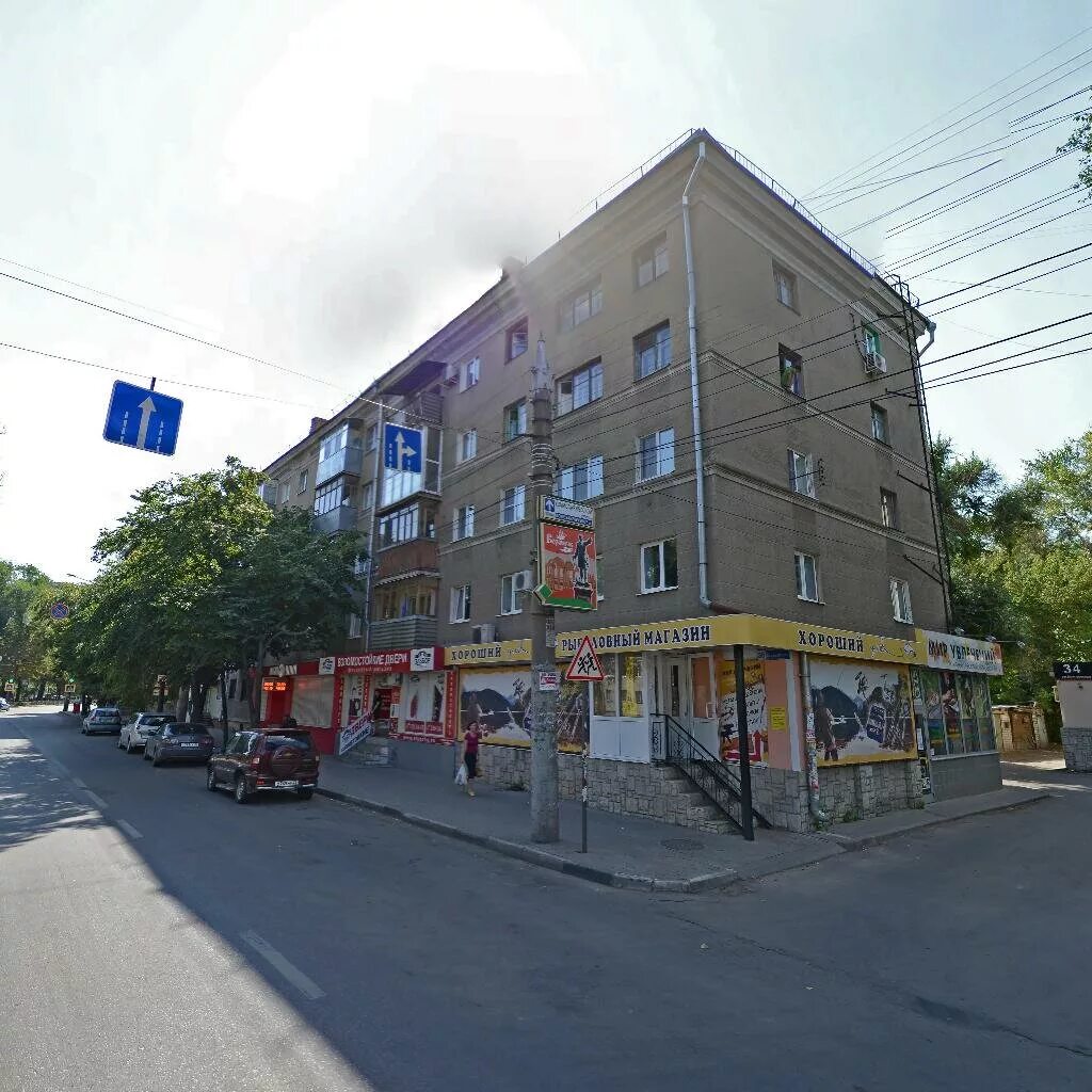 Совкомбанк кольцовская ул 56 воронеж фото Больше не работает: Аптека по пути, аптека, Воронеж, Кольцовская улица, 25 Янд