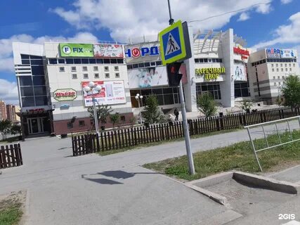 Заречный дворик
