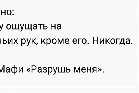 Апфс зачем я сегодня проснулся текст