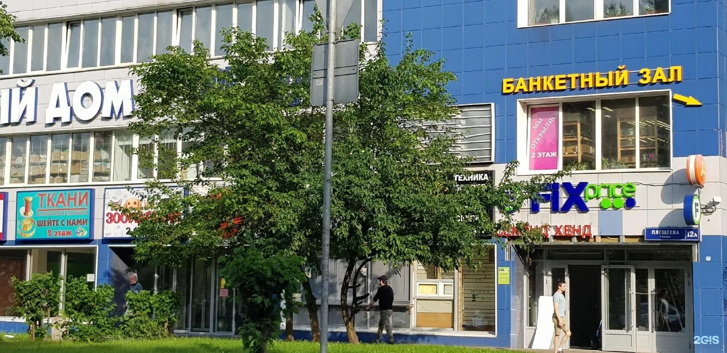 Ул плещеева 2. Улица плещеева 12. москва, улица плещеева, 8. москва, ул. плещеева, 12а. плещеева 4.