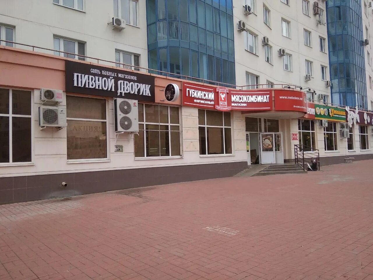 Степной 13 старый оскол. Старый оскол микрорайон 13а. мкр степной 13 старый оскол-. микрорайон степной старый оскол. старый оскол м-н степной 13.