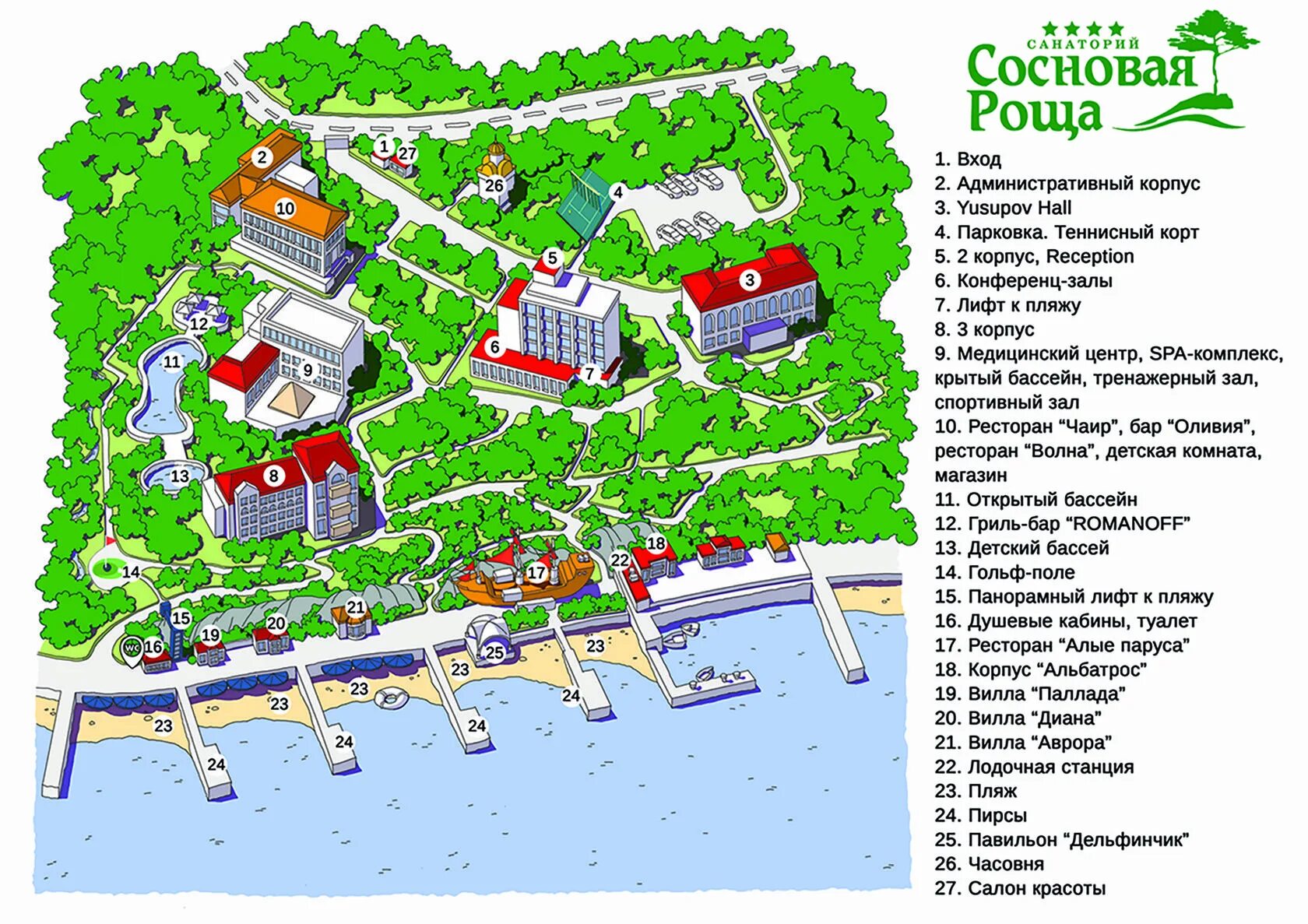 Показать на карте пансионат. Карта санатория Сосновая роща Гаспра Крым. Схема санатория Сосновая роща Гаспра. Сосновая роща Гаспра карта санатория. Пансионат Сосновая роща Гаспра.