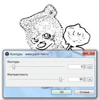 Эффект контур
