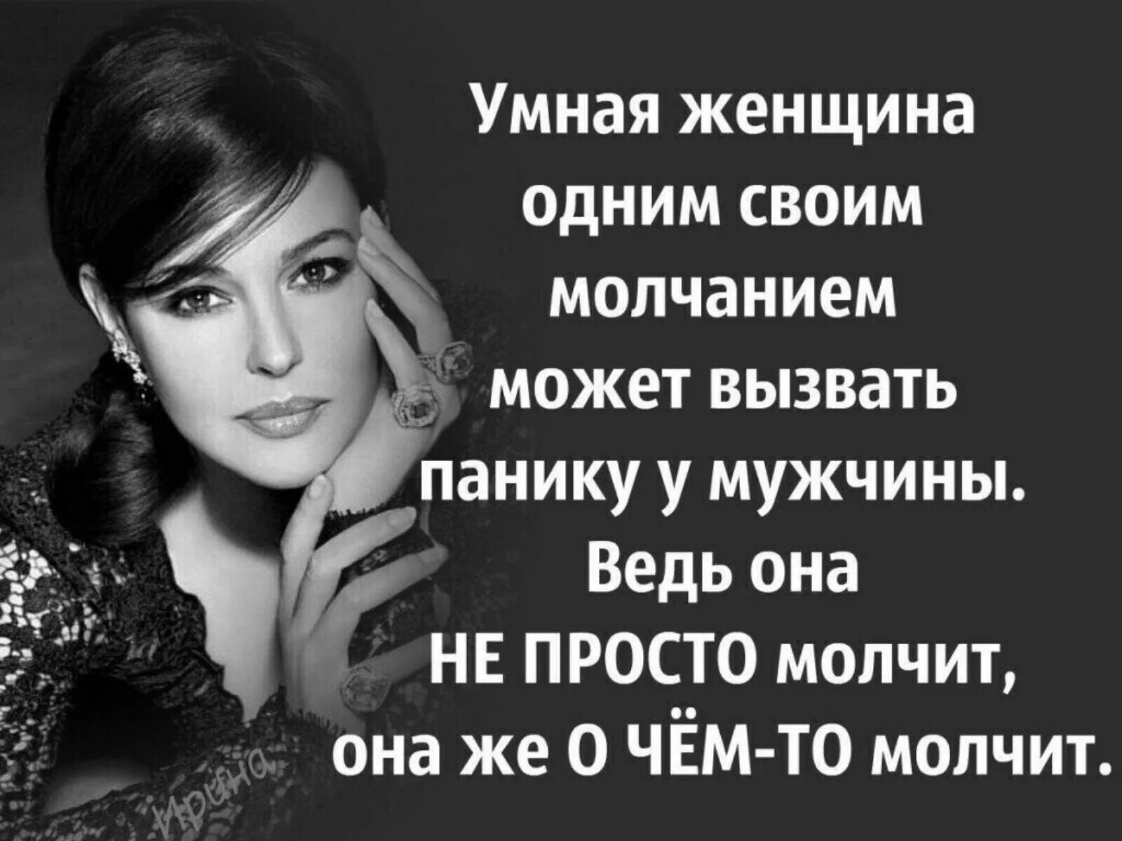 Красивые фразы девушке умные