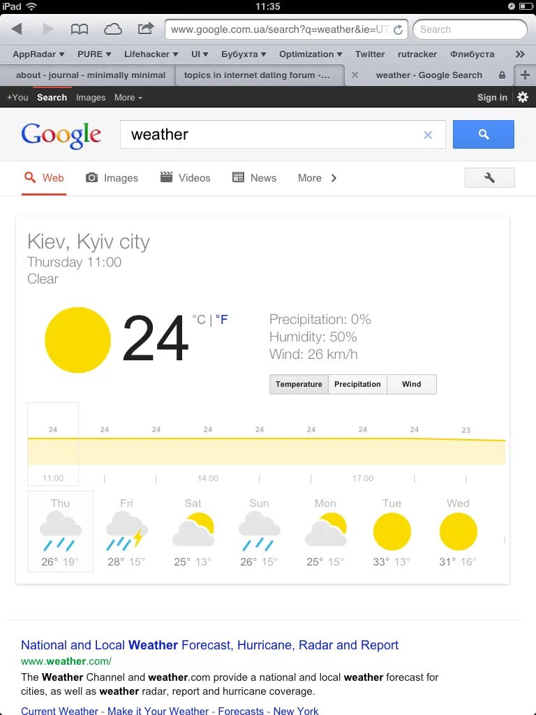 Google play weather. Гугл погода алматы. Гугл погода. Гугл погода алматы. Привет гугл.