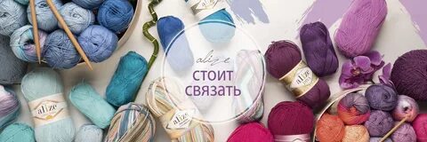 Все связано пряжа
