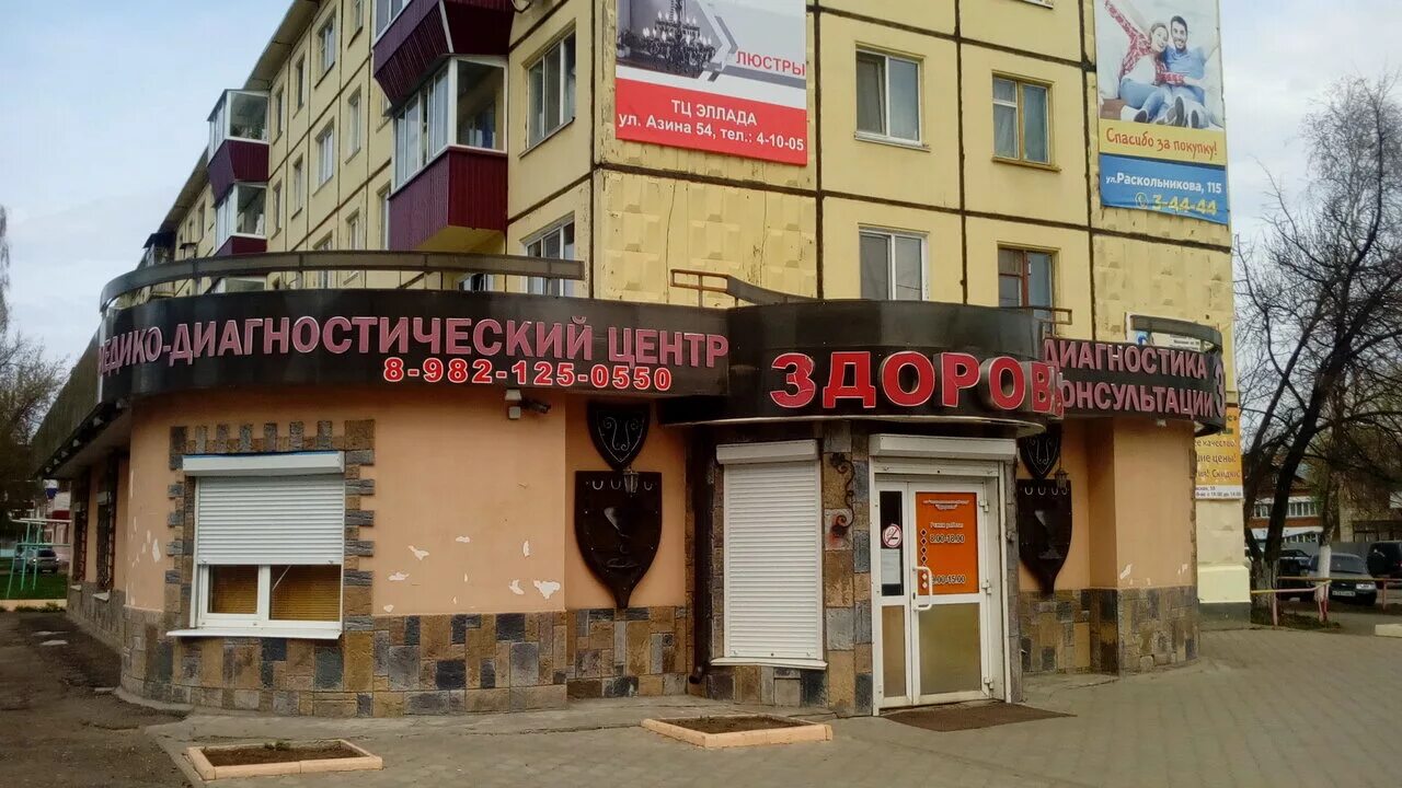 пятёрочка в удмуртии. дубровская 61 сарапул. медцентр сарапул дубровская. лучший гинеколог ижевск. здоровья дубровская ул 61 сарапул.