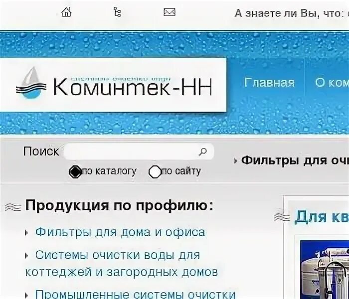 Коминтек-нн нижний новгород. Карта гагарина 50. Коминтек нн. Коминтек-нн нижний новгород. Коминтек нн.