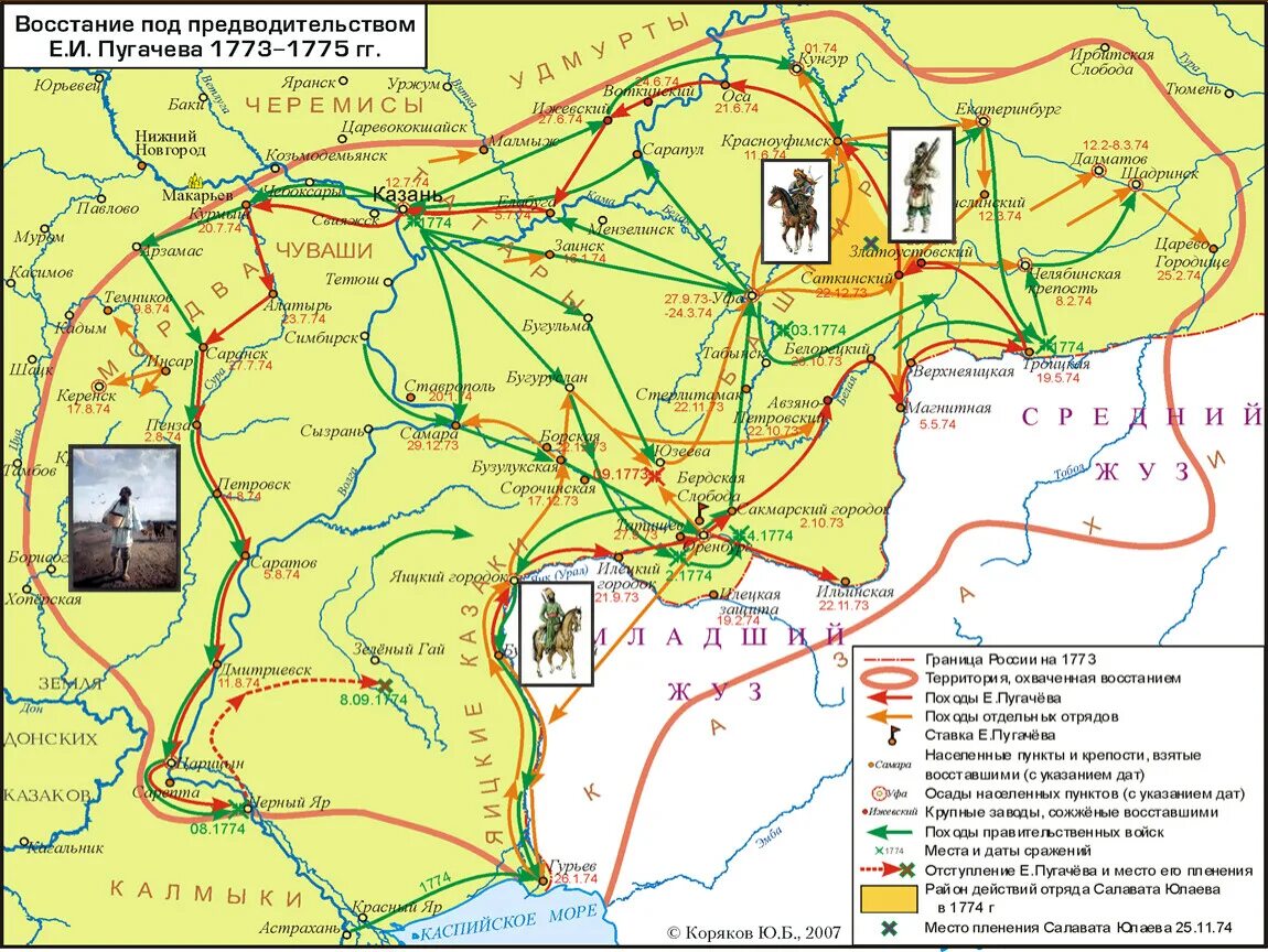 Карта Восстания Пугачева 1773-1775. Восстание Емельяна Ивановича Пугачева 1773-1775 гг.. Восстание Пугачева карта.