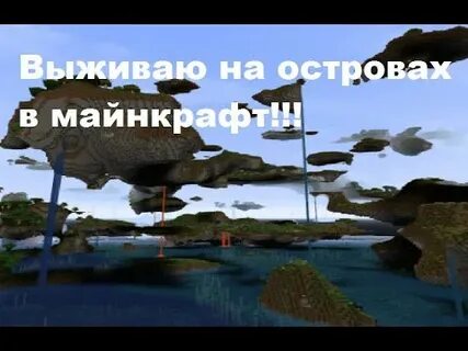 Остров хардкор