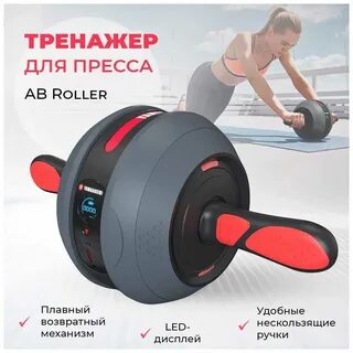 Yamaguchi миостимулятор для пресса отзывы