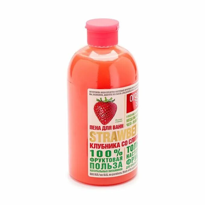 Фруктовая пена. Organic shop  home made  пена для ванн клубника со сливками strawberry, 500 мл. органик шоп пена для ванн. ns &quot;organic shop&quot; пена для ванн клубника со сливками, 500мл (must). organic shop клубника со сливками пена.