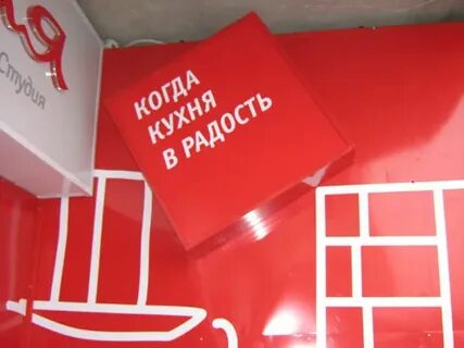 Красный без рекламы