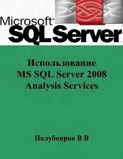 Использование ms