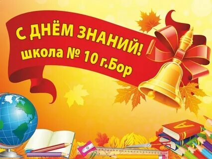 Баннер 1