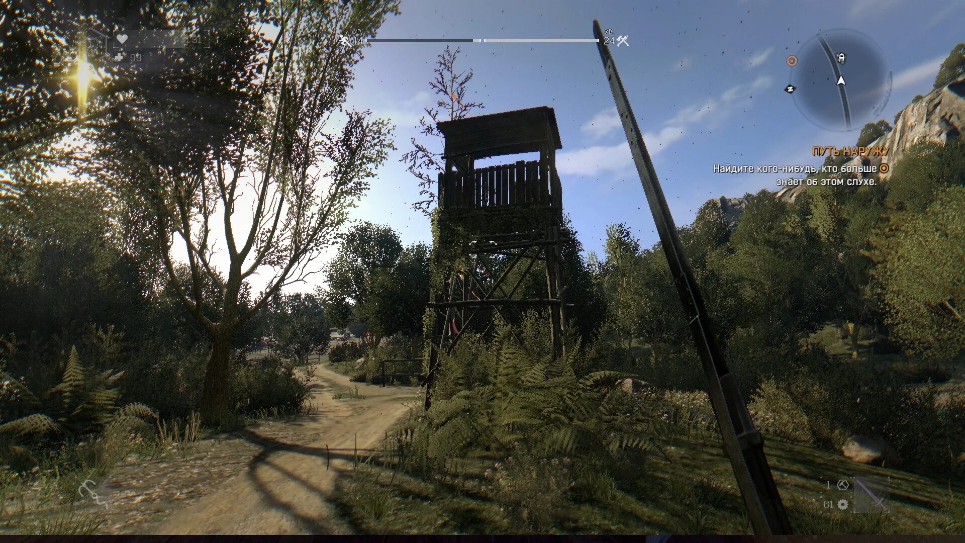 Dying light вышка у моста. Харран dying light мост. Dying light вышка. Dying light вышка. Dying light вышка.