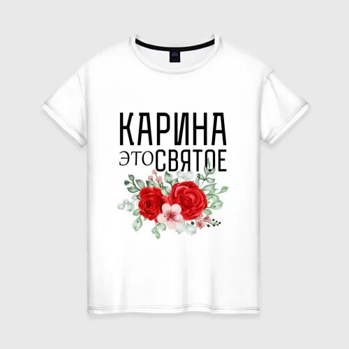 Я люблю марину. Люблю карину. Сестра аракелян. Ты знаешь карину. Ты знаешь карину.