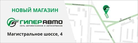 Магистральная 31