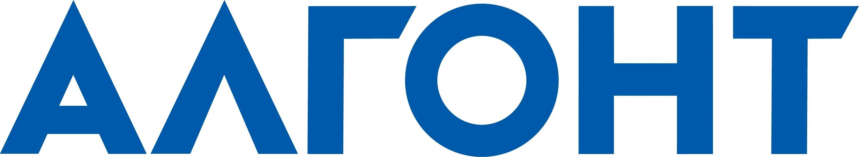 Алгонт. Выставка securika moscow стенды. Алгонт калуга. Алгонт. Алгонт.