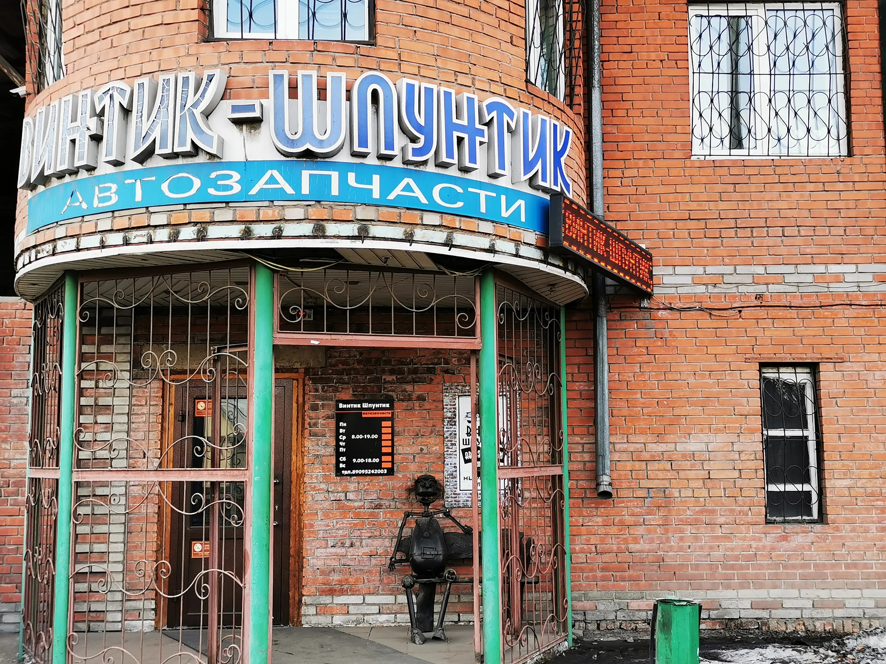 абакан розы люксембург. абакан розы люксембург. абакан розы люксембург. ул. абакан розы люксембург.