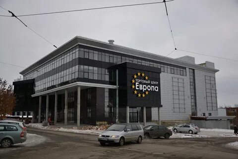 Центр торгов ижевск
