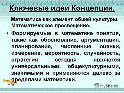 Культурно матом экскурсия
