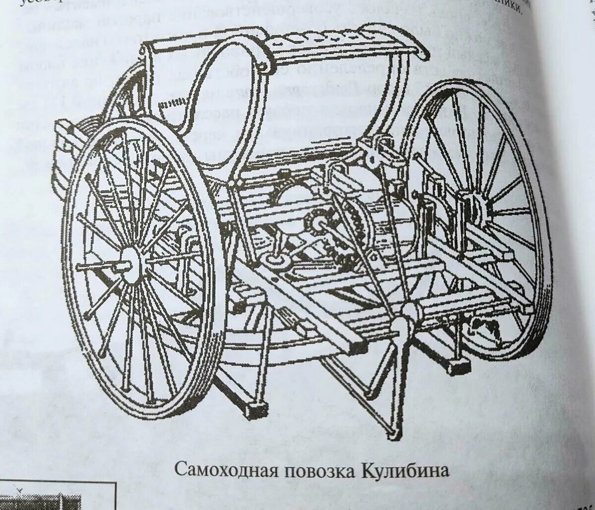 Кулибина. Кулибина