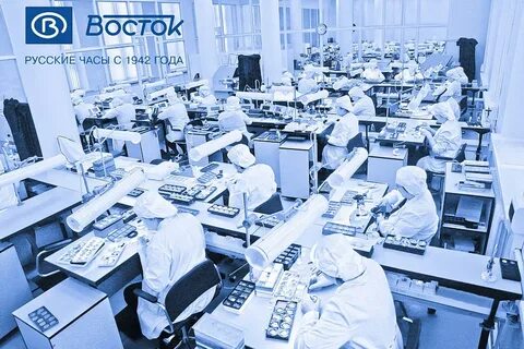 Завод восток