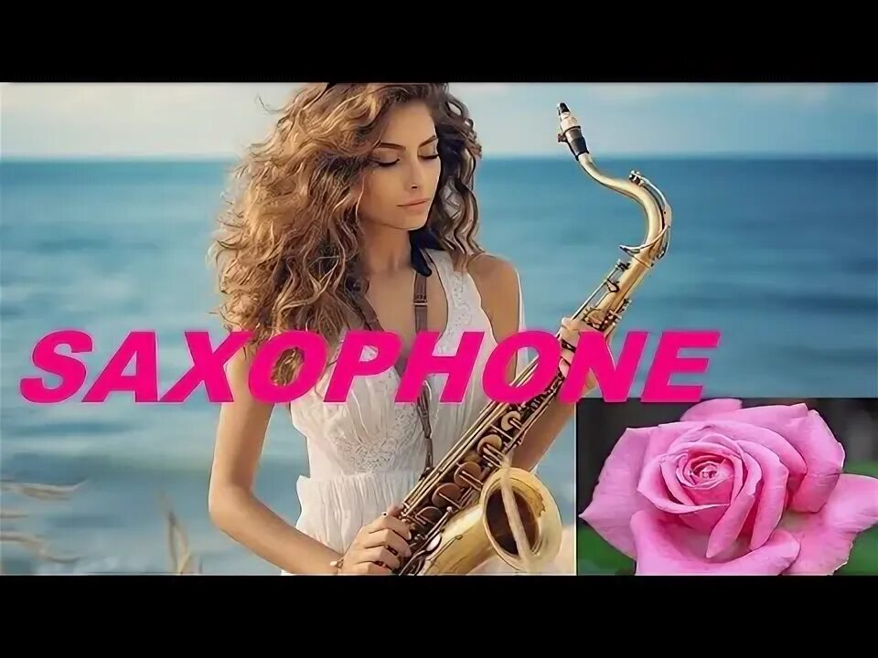 Лесников саксофон