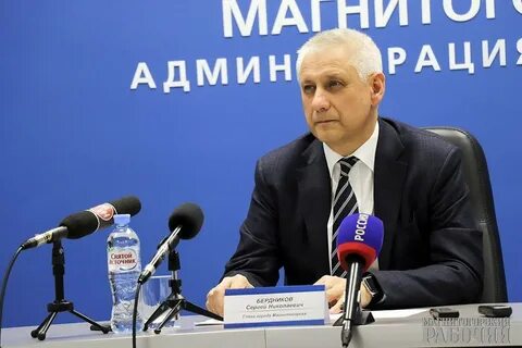 Сергея бердникова