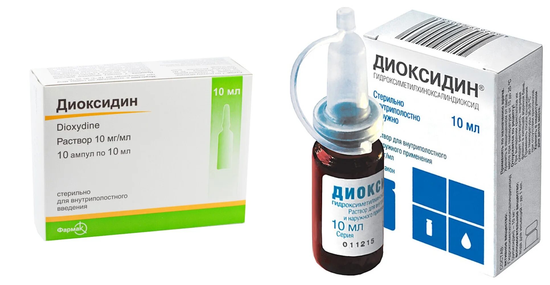 диоксидин 0,01. диоксидин р-р в/полост и наружн 10мг/мл 10мл №10. капли в нос в ампулах. 1. 5.