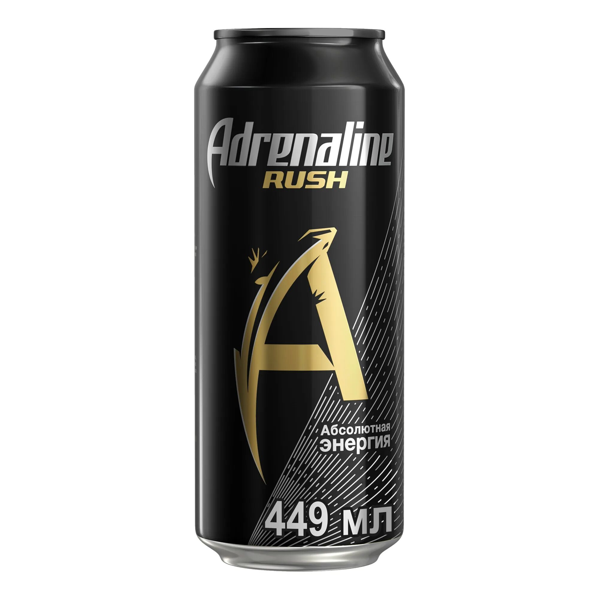 Средний энергетик. Адреналин раш 450 мл. адреналин rush 0.25 12 шт. adrenaline rush 0.25. адреналин раш энергетик.