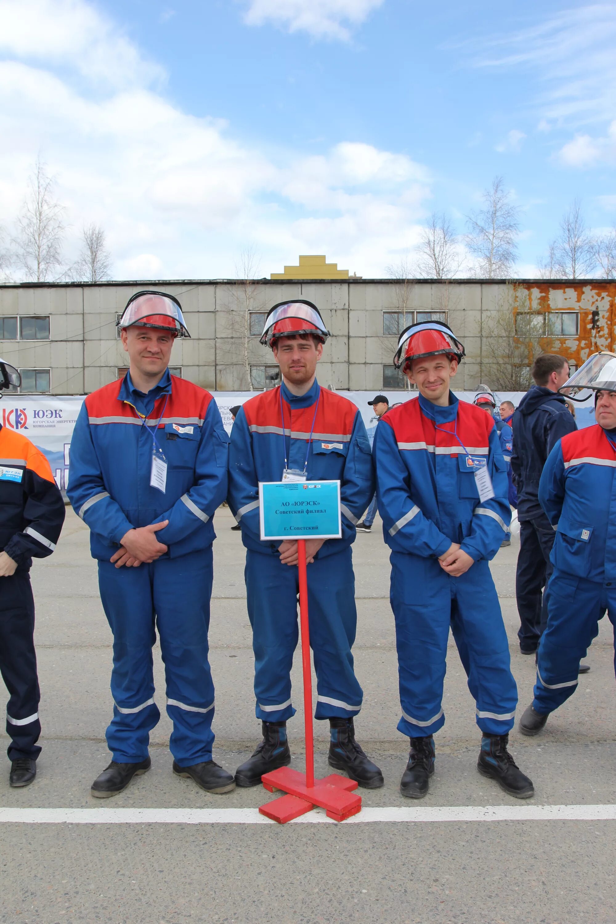 Стратегическая сессия. Генеральный директор юрэск ханты-мансийск. Юрэск нягань. Стратегическая сессия. Юрэск ханты-мансийск.