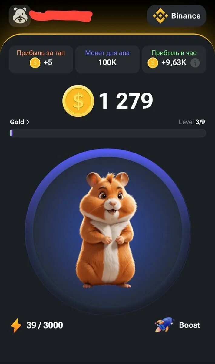 Hamster combat chain cube. Hamster combat chain cube