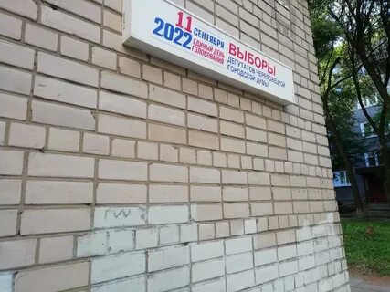 20 20 20 череповец