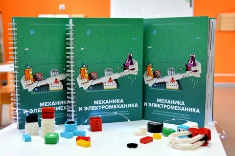 Новая методичка
