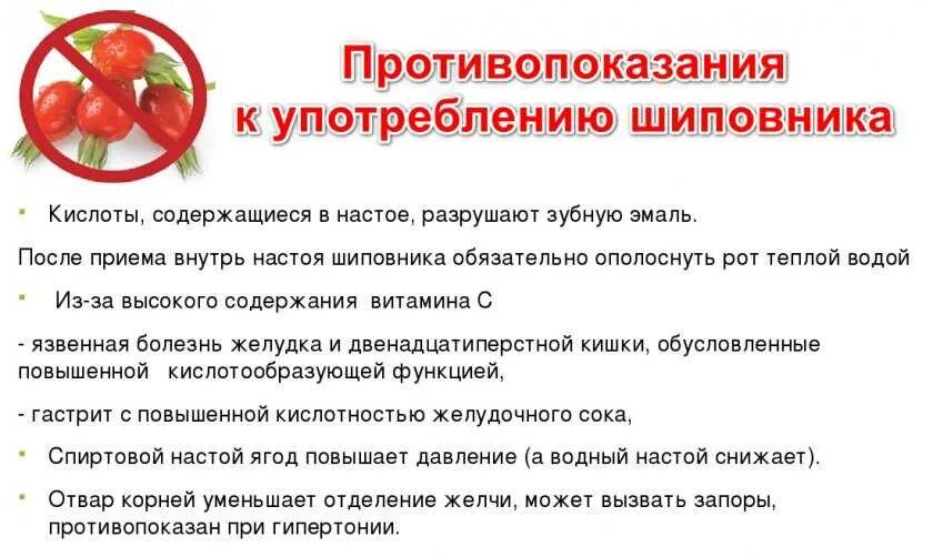Какая польза от приема