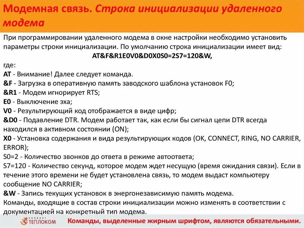 Программа для вкт 7. Класс точности вкт-7. паспорт вкт-7. вкт-7 инструкция. вкт-7 руководство.