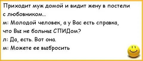 Жена идет к любовнику
