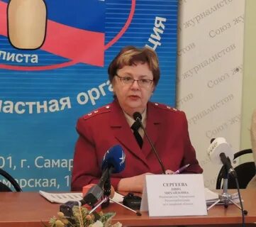 Роспотребнадзор по самарской