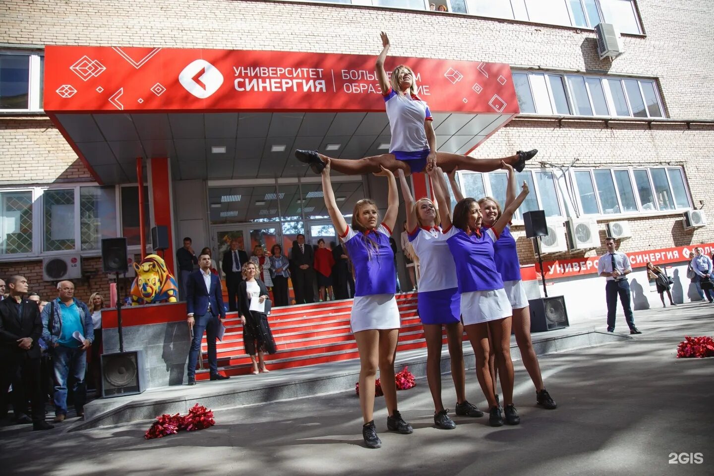 Синергия полное название университета. Московский институт синергия. университет синергия челябинск. колледж синергия москва. университет синергия екатеринбург.