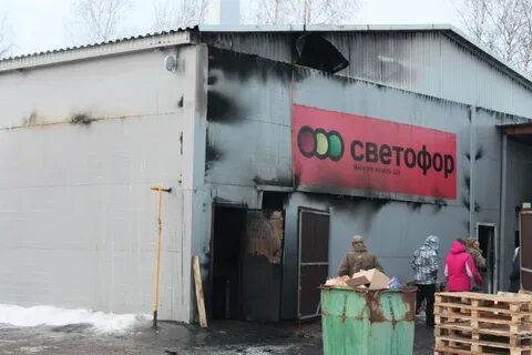 Сгорел светофор