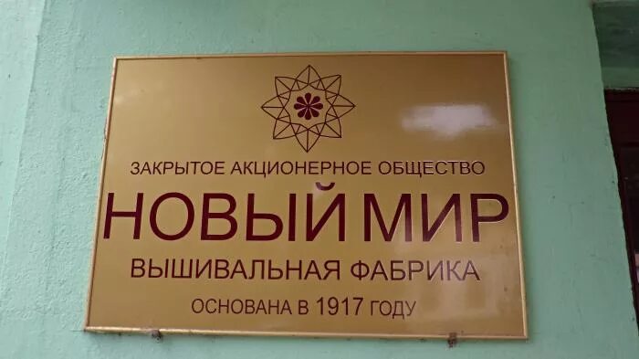 Паспортный переславле залесском. Улица ростовская переславль залесский. Паспортный переславле залесском. Переславль залесский проездная 1. Ао завод лит переславль-залесский.