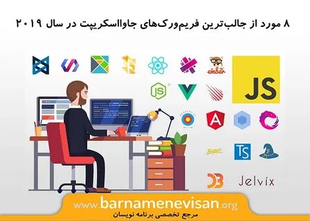 Js libs