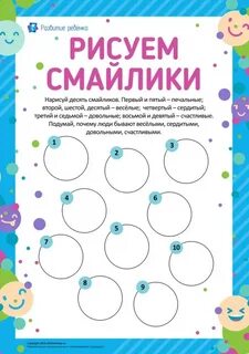 Следующие 6 лет
