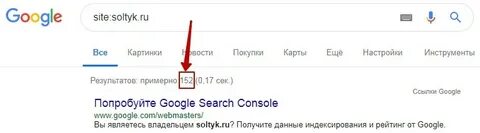Узнать сколько включен